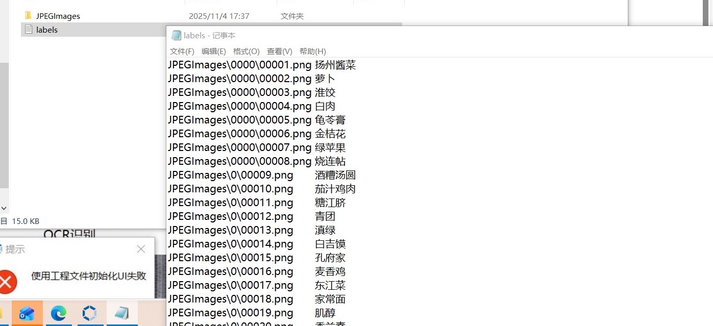 这是我的素材文件结构