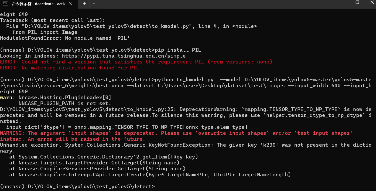 加上了也不行捏 arg默认里面有k230