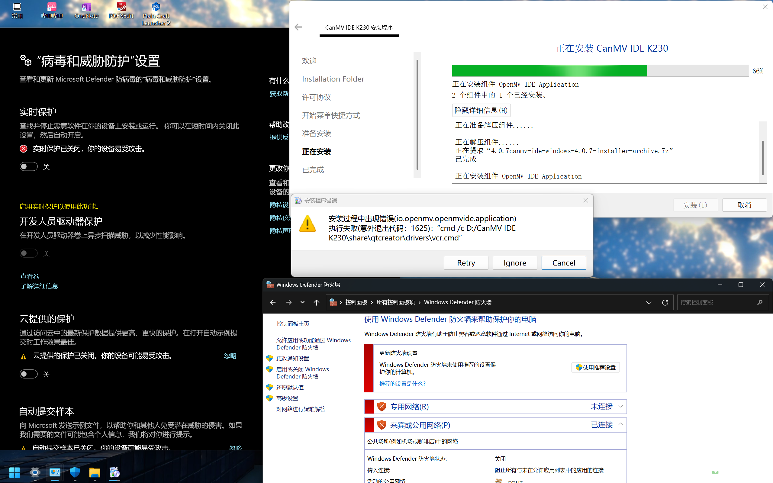 屏幕截图 2025-05-18 110040.png