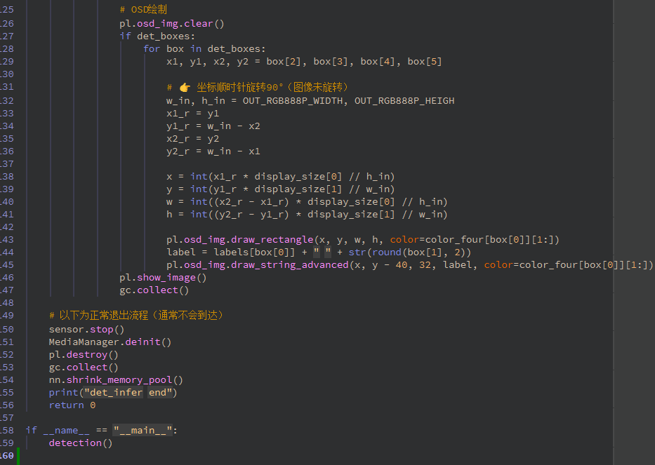 屏幕截图 2025-06-24 163832.png