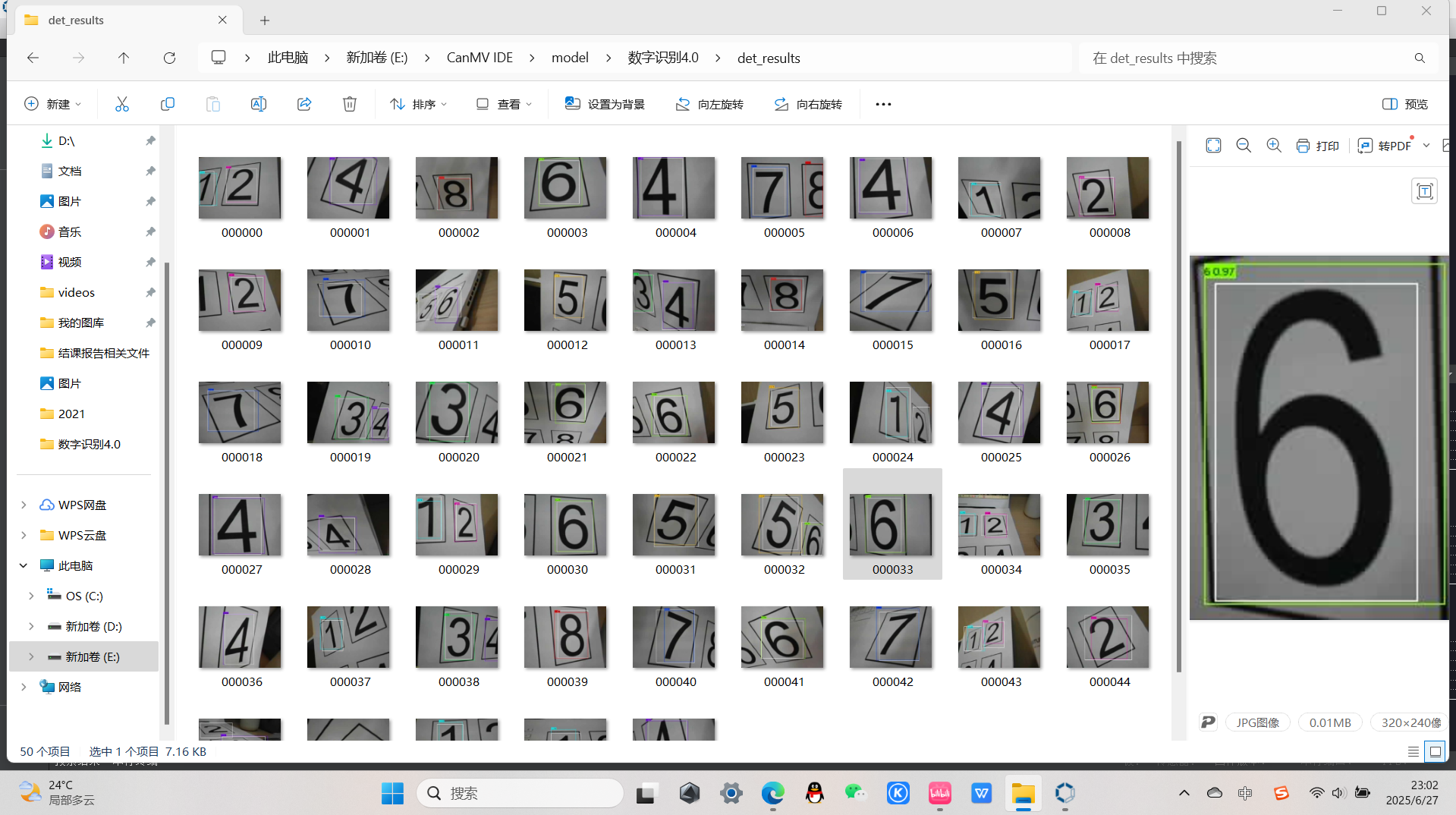 屏幕截图 2025-06-27 230218.png