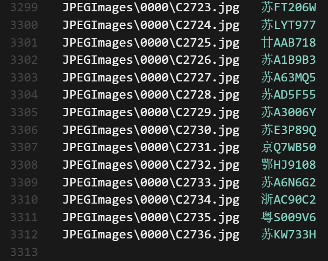 转换出来的OCR识别标注信息_2